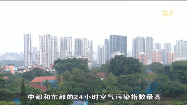 本地烟霾情况已改善 中部和东部24小时空气污染指数最高