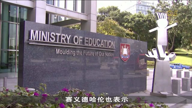 教育部将研究在全国学校 推行心理健康框架可能性