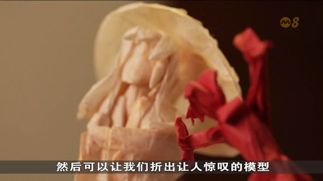 我国折纸高手擅长还原影视角色
