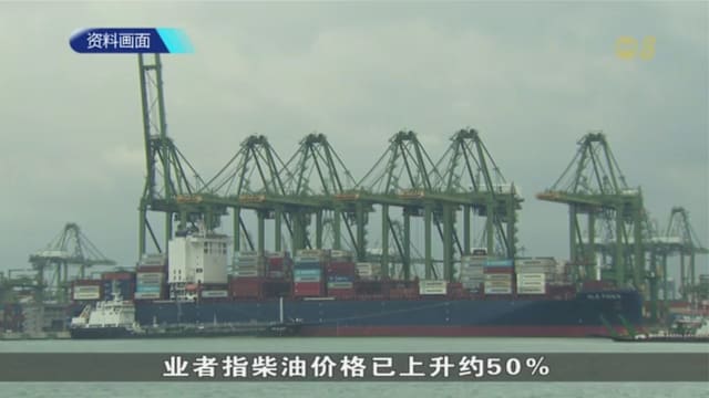 本地货运业利润下滑成本翻倍 航线改道延长运输时间