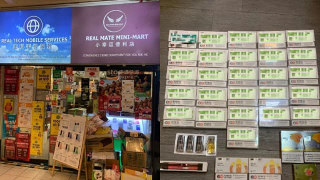 便利店非法拥有和售卖电子烟 烟草零售执照被吊销