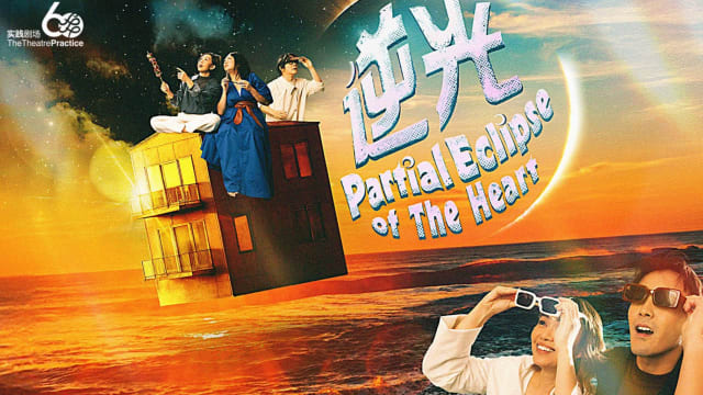 实践剧场打造原创华语音乐剧《逆光》，5实力派唱将同台飙歌斗戏！