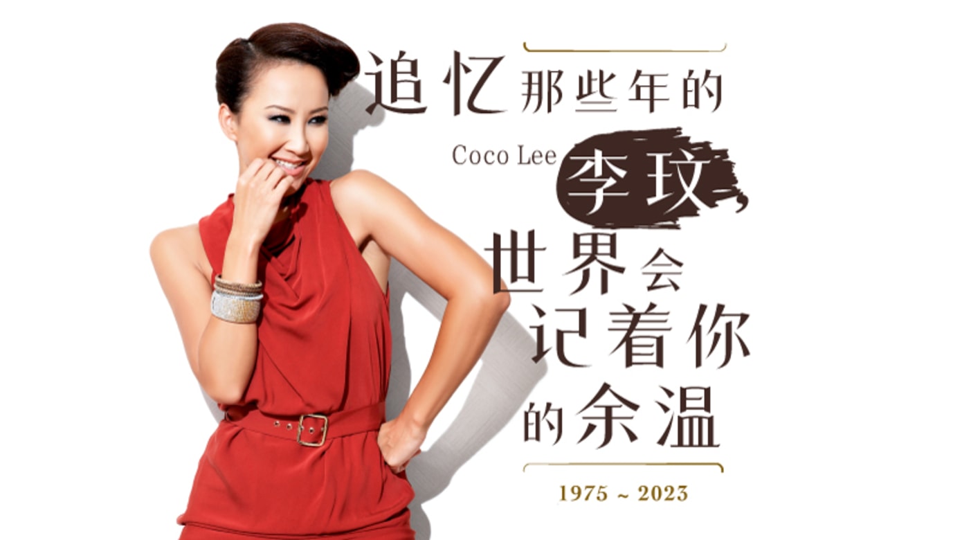 追忆那些年的李玟，世界会记着你的余温- vibes by 8world