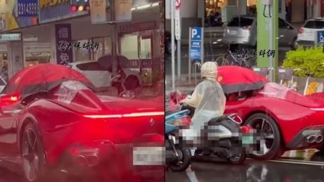 雨中撑伞开360万超跑 网民：有钱人的浪漫