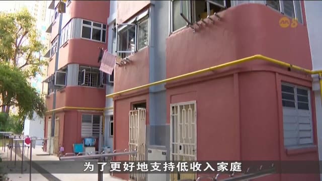 政府加大力度缓解生活成本压力 推出购物券及公司税回扣等措施