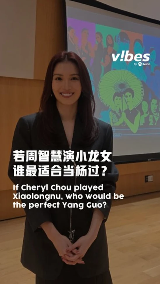 20260730_ent_cherylchou