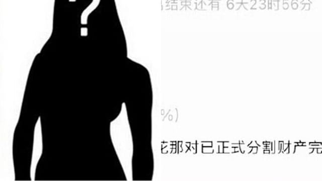 “85花”陆剧女神爆离婚、卖新西兰房产，网友疯猜这2人！