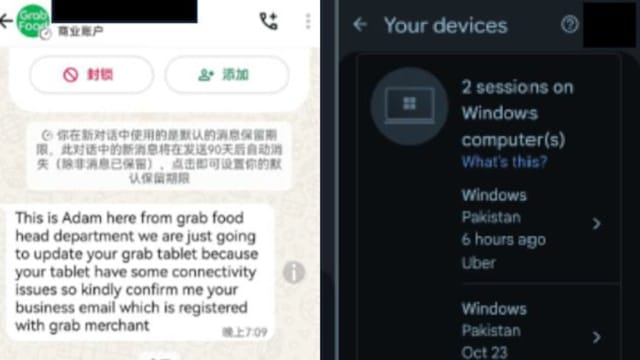 冒充外卖平台转走业者收入 警方提醒勿随意提供个人资料