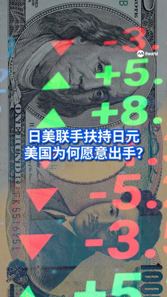 20260803_japan yen usd_vod1