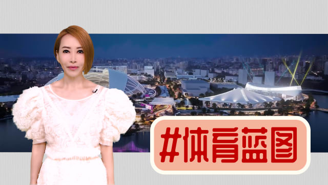【多懂一点】让优秀运动员别急着毕业
