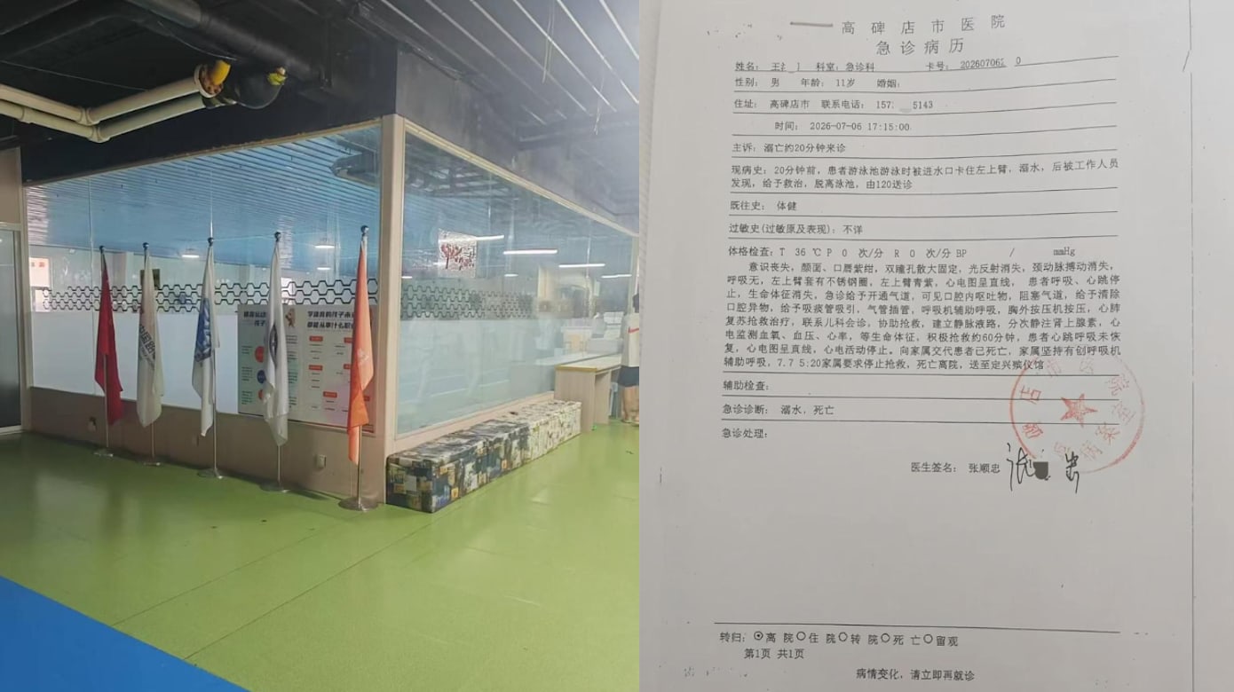 河北11岁男童游泳遭排水口吸住溺亡