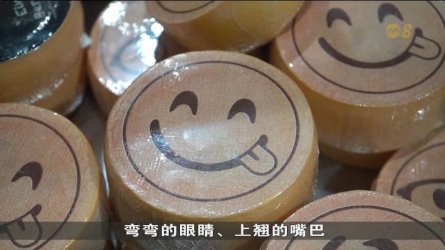 瑞士小城镇将笑脸符号融入社区 