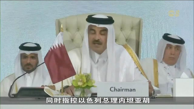特朗普：对以色列袭击多哈不知情