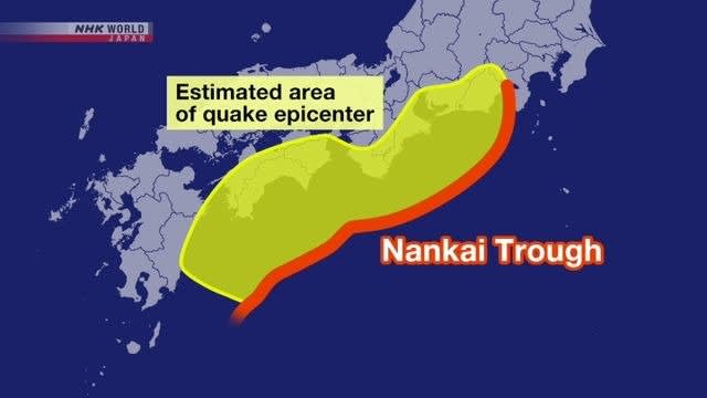 日本预测未来30年 南海海槽发生大地震几率约80%