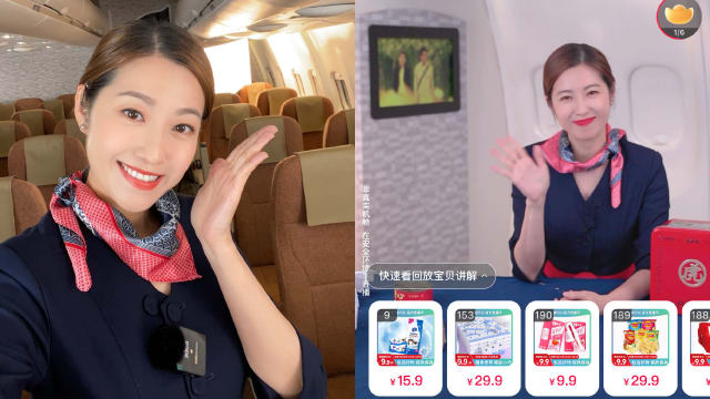 直播带货吸引300万人观看　陈自瑶被狂问：离婚了没？