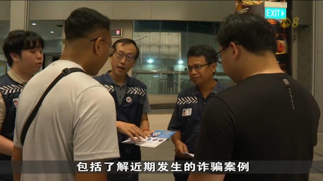 市民巡逻小组5000多名志愿者升级职能 可直接介入潜在诈骗案件