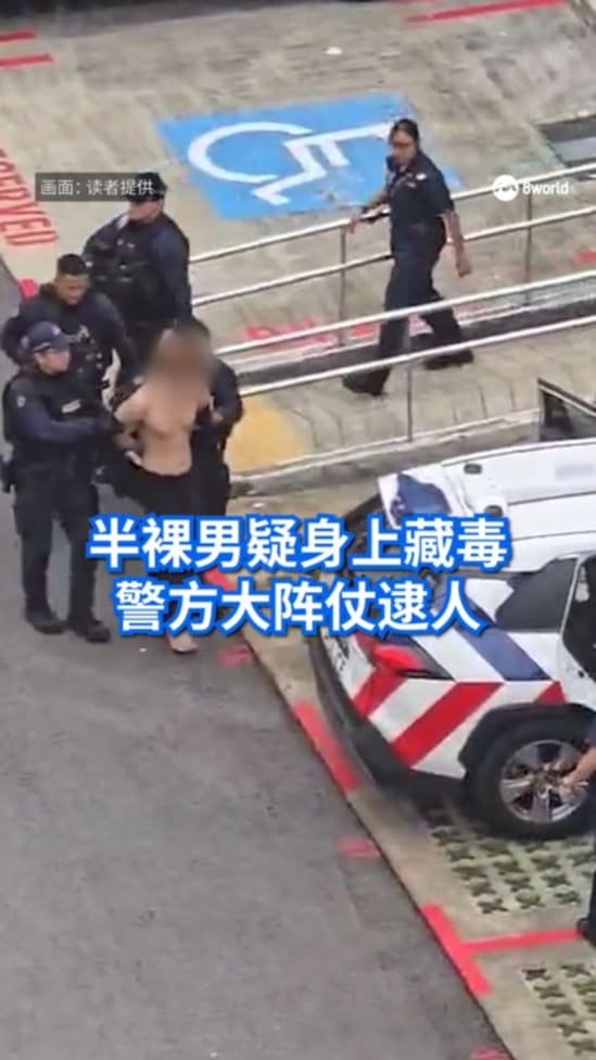 half naked man arrested 