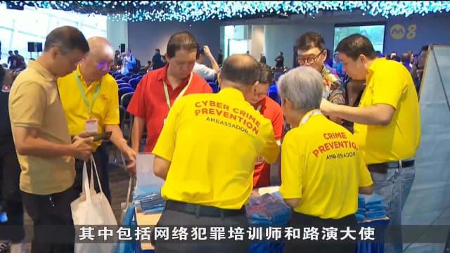 警方推出新计划 以鼓励更多国人加入志愿者行列