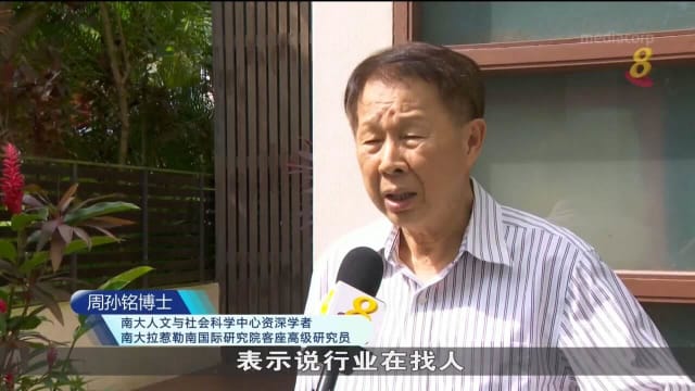 人力部：建筑工人职位空缺是所有行业中比率最高