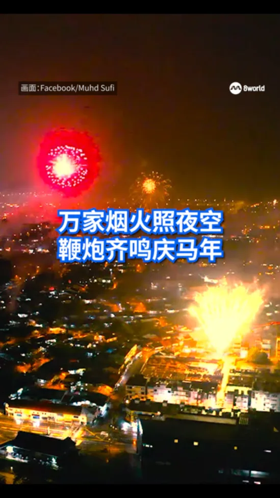 amdMSIAFIREWORKSPH180226_1