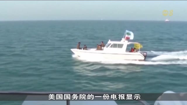 特朗普：美军或持续封锁伊朗港口数个月 国际原油价格飙升逾5%