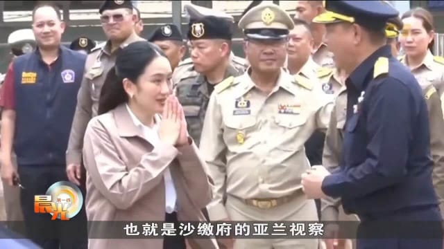 泰柬领土争议升温 两国领导人前往边境视察