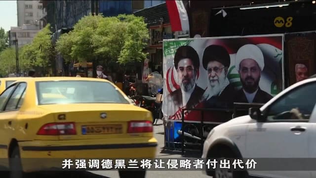 美方表态不对伊朗用核武器 以黎停火延长三周