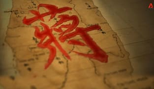 What's Coming Up - Chiang Kai-Shek: Shadow Across The Strait