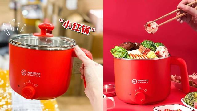 #sgdeals 买海底捞外送套餐　附赠“小红锅”！