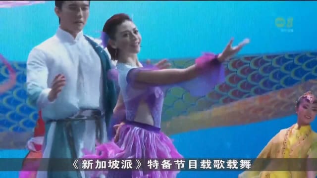 本地艺术表演团体为春到河畔闭幕演出