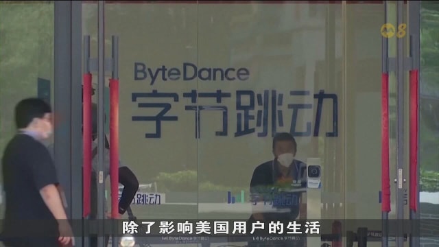 拜登政府或延迟美国TikTok禁令 将问题留给特朗普