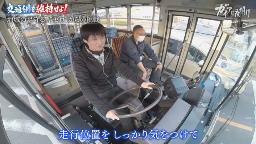 Gaia Series 49 : Bus & Taxi Struggle 2024 Gaia Series 49 : Bus & Taxi Struggle 2024