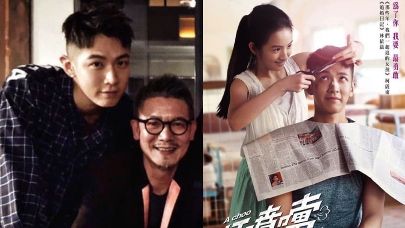 A Kai Ko Film From 2014 Is Finally Getting Released After His Father Paid $3.3mil For Its Movie Rights A Kai Ko Film From 2014 Is Finally Getting Released After His Father Paid $3.3mil For Its Movie Rights