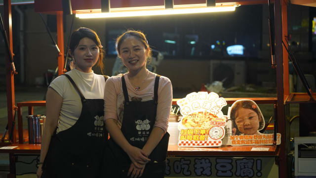 【城市呼吸｜沈斯涵】堂姐妹的夜市人生