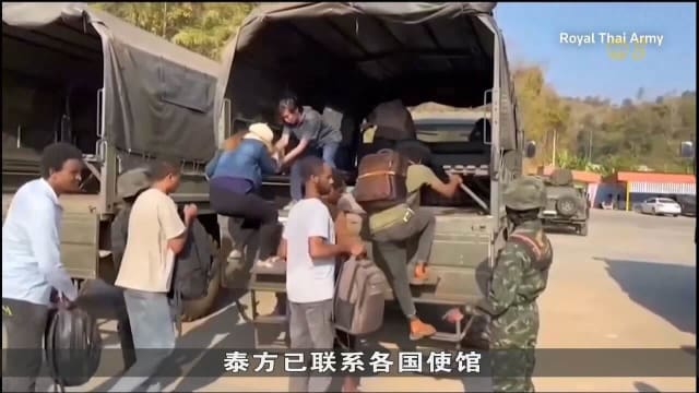 泰缅边境中国诈骗集团开始撤离 搬迁到新地点