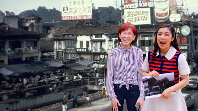 Fun转时光 | 旧时的余东璇街  是戏院美食街