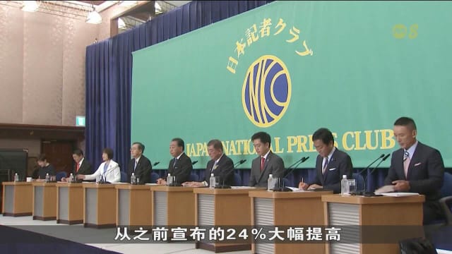 特朗普再提高关税威胁 美日贸易紧张升温