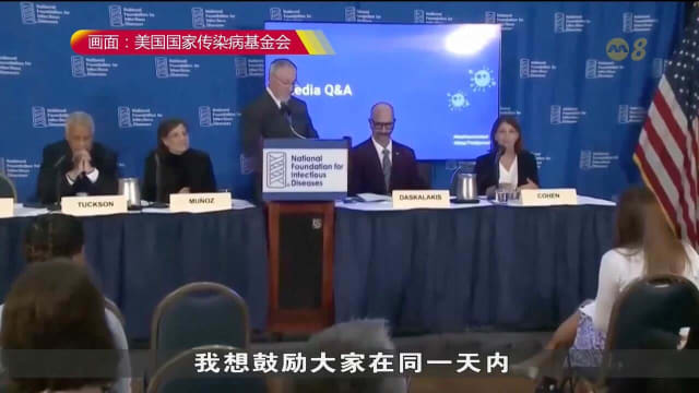 呼吸道合胞病毒高发季来临 美国吁年长者接种疫苗