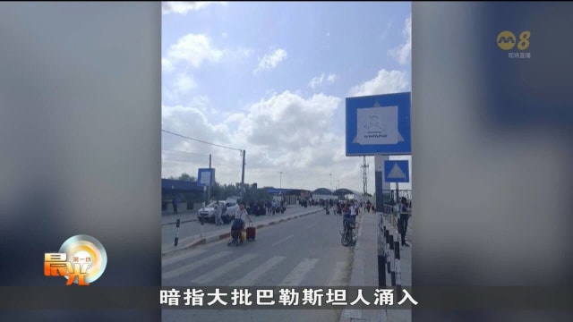 埃及总统：卡萨局势极度危险 吁区域国际伙伴商讨对策