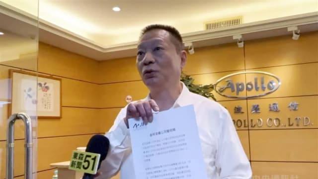 黎巴嫩传呼机集体爆炸 台湾金阿波罗和匈牙利公司否认生产