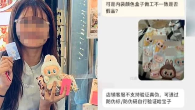 抽中拉布布娃娃却指是假货  马国女子被索赔15万元