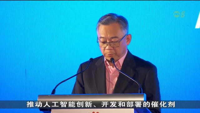 新电信推出人工智能云服务 协助推动创新活动和增长