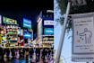 Tokyo Now Issuing Littering Fines Of S$16; “That’s It?” Singaporeans Ask