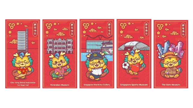 星期五起 公众可到博物馆领取限量版龙年红包封套