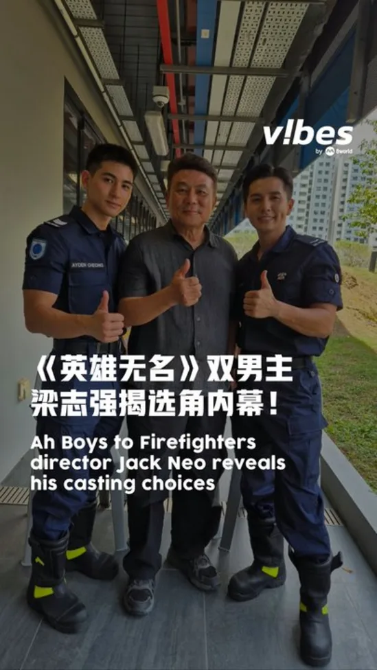 20260901_ent_ahboystofirefighters