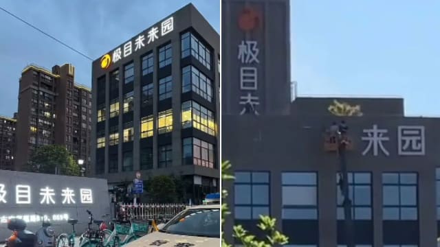 老板疑烧光11亿后跑路 上海公司逾800员工被欠薪