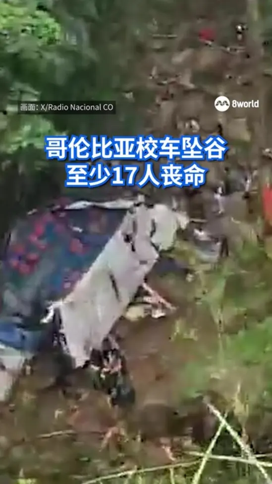 20251216 columbia bus crash