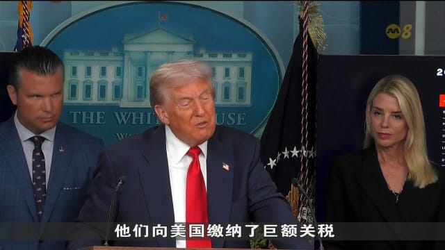 美中同步延长高额关税豁免期90天