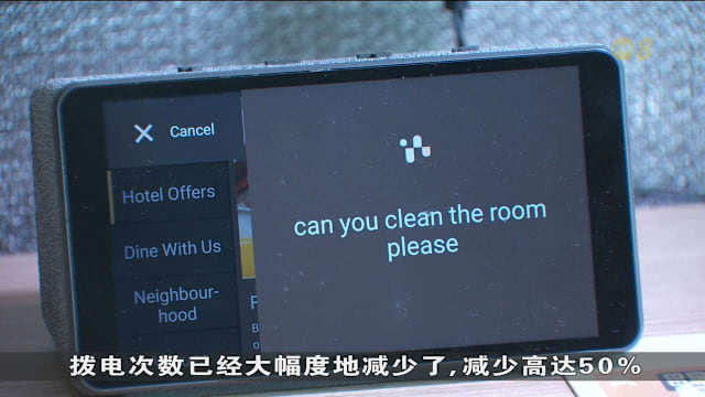 从规划行程到预约打扫客房设闹钟 看AI如何重塑旅游体验