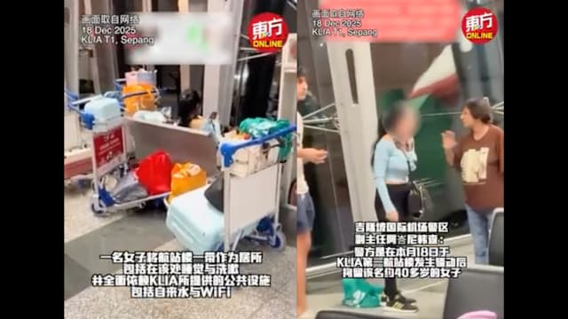 疑住吉隆坡国际机场逾一年  警方：女子患精神疾病已送院治疗